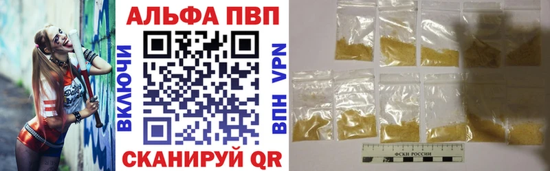 Alpha-PVP кристаллы  Руза 