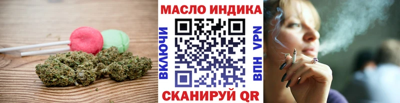 Еда ТГК марихуана  Руза 