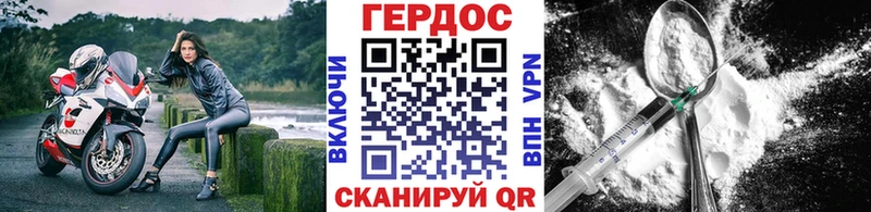 Героин афганец Руза