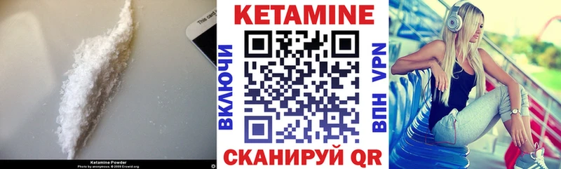 Кетамин ketamine  Руза 