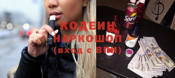 молекула духа Абинск