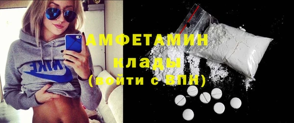 дживик Рославль