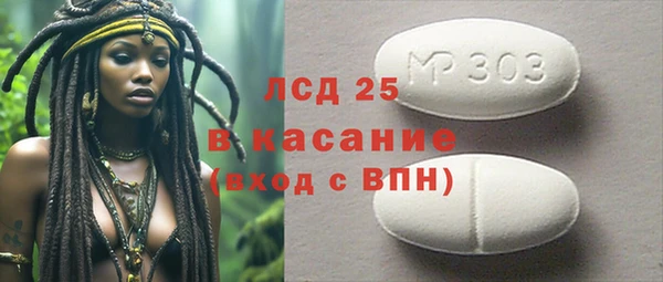 мяу мяу кристалл Россошь