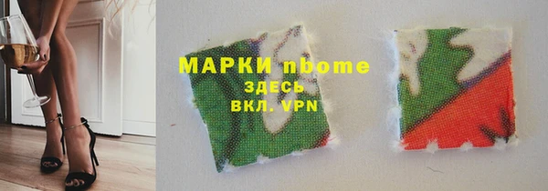 кокаин Абаза