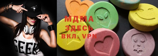 мефедрон мука Краснотурьинск