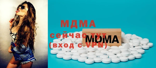 мефедрон мука Красноперекопск