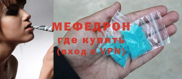 кокаин Абаза
