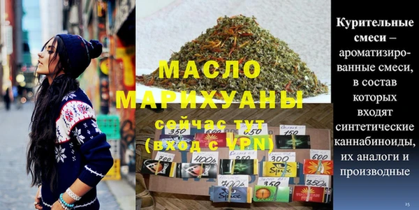 таблы Горнозаводск