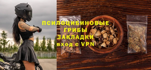 герыч Горно-Алтайск