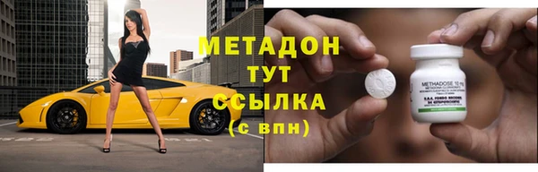 дживик Рославль