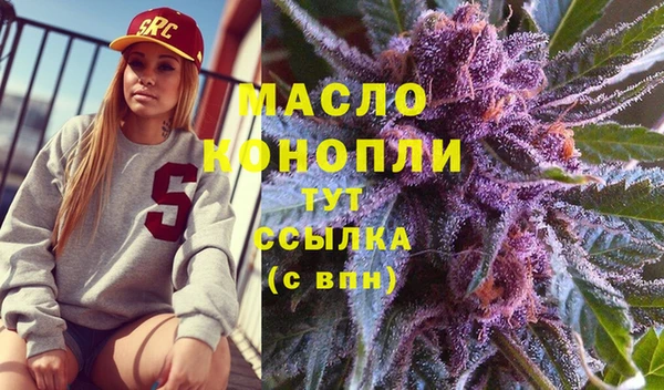 ALPHA-PVP Абдулино