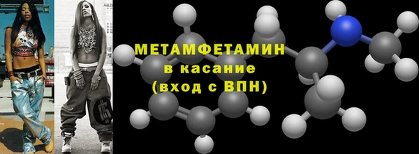 мяу мяу кристалл Россошь
