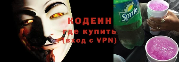 мяу мяу кристалл Россошь