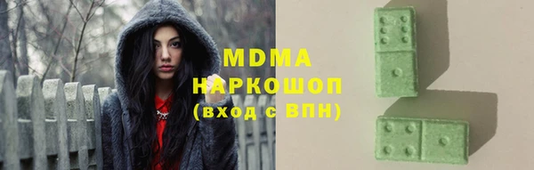 дживик Рославль