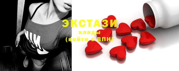 молекула духа Абинск