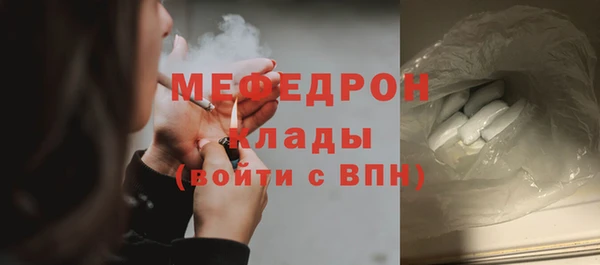кокаин Абаза