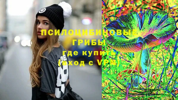 ALPHA-PVP Абдулино