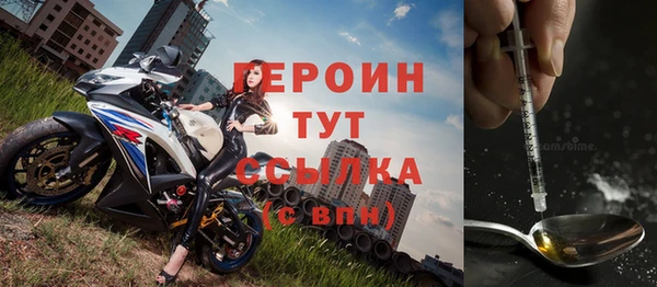 молекула духа Абинск