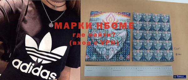 мяу мяу кристалл Россошь
