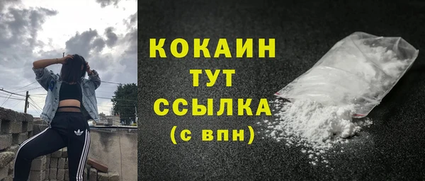 ALPHA-PVP Абдулино