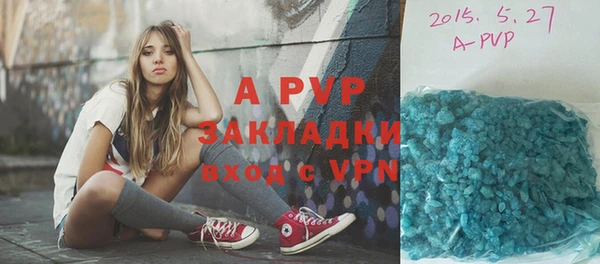 гидра Архангельск