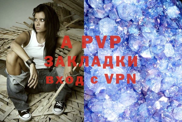 ALPHA-PVP Абдулино