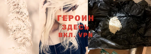 кокаин Абаза