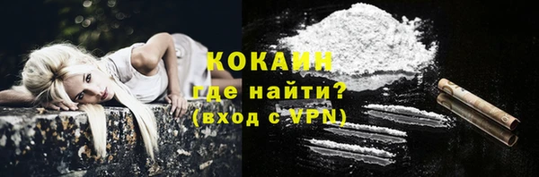 мяу мяу кристалл Россошь