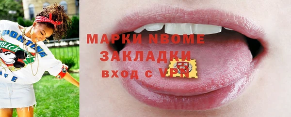 дживик Рославль