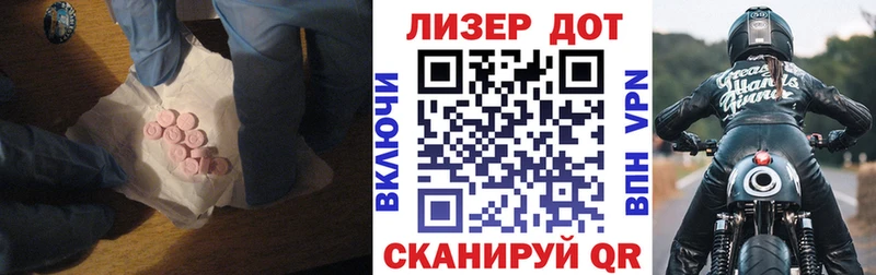 hydra ссылка  Руза  LSD-25 экстази кислота 