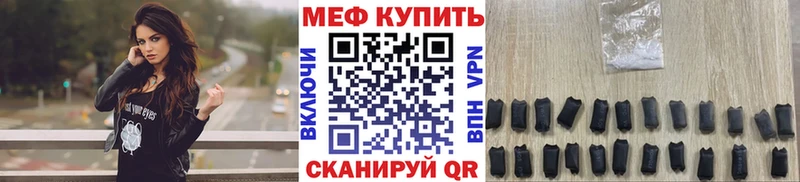 МЕФ мука  OMG рабочий сайт  Руза 