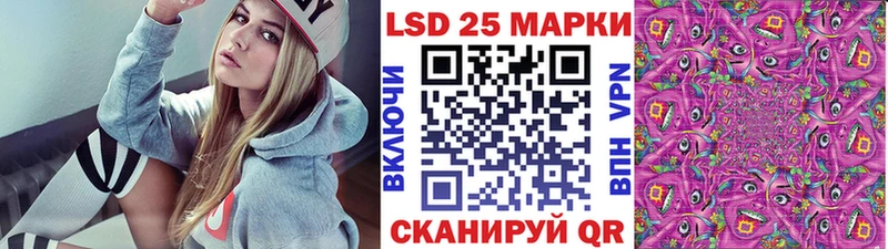 Марки 25I-NBOMe 1,5мг  Руза 